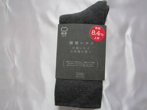 【絹屋】日本製極暖シルク２重編み靴下 墨