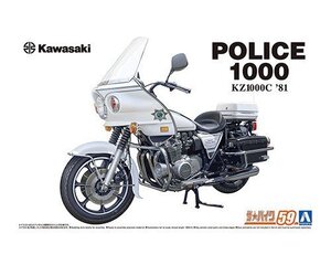 アオシマ ザ・バイク No.59 1/12 カワサキ KZ1000C ポリス1000 