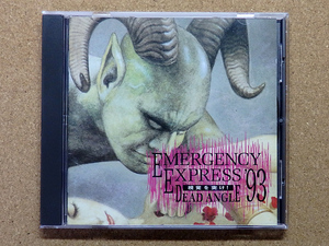 [中古盤CD] 『EMERGENCY EXPRESS 