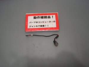 ACER TMB113E-W84C 等用 DCジャック部