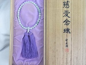 翡翠：数珠 念珠 女性用桐の共箱入り※新品では御座いませんが未使用の保管品です：球サイ7.7mm前後美品です当方等商品の専門的な事解らず