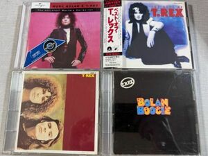 T.REXティーレックス BEST&オリジナルアルバムCD4枚セット THE BEST OF T.REX/CLASSIC MARC BOLAN & T-REX/T.REX/BOLAN BOOGIE