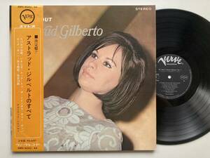 Astrud Gilberto アストラッド・ジルベルトのすべて 2LP MV-9043 