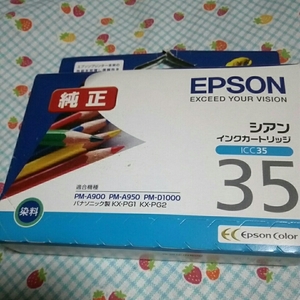 EPSON ICC35 PM-D1000用インクカートリッジ シアン 純正 171005