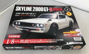 【未使用・未組立】DeAGOSTINI 週刊 スカイライン2000GT-R KPGC110 ケンメリ 創刊号のみ デアゴスティーニ [1] (管理番号：059111) a60