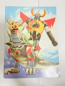 TF玩 Y2104　　ガイキング　色紙　アトラク　ヒーロー　ショー　サイン　色紙　ポスター　　　