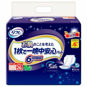 大人用紙おむつ リフレ お肌のことを考えた1枚で一晩中安心パッド 約6回分吸収 男女共用 26枚入り X4パック 医療費控除対象品