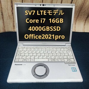 【驚異の4TBSSD】LTE 中古 12.1型フルHD Panasonic CF-SV7 Windows11pro 八世代 i7-8650u 16GB 4000GB-SSD カメラ 無線 Office2021pro付き