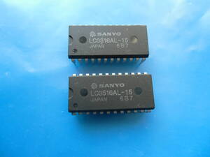 ＳＡＮＹＯ　三洋　２０４８ｗｏｒｄｘ８ｂｉｔ　ＣＭＯＳ　ＳＲＡＭ　 ＬＣ３５１６ＡＬ－１５　取り外し品　１０個組 ２００円。