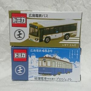 広島電鉄 オリジナル バス 路面電車 トミカ セット いすゞ エルガ 653号 未開封品 広電 特注