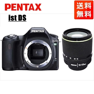 ペンタックス PENTAX ist DS 18-135mm 高倍率 レンズセット ブラック デジタル一眼レフ カメラ 中古