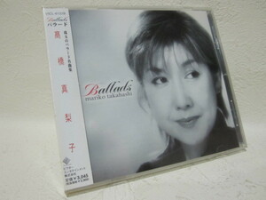 【CD】 高橋真梨子 / バラード / 珠玉のバラード名曲集！ / 新品