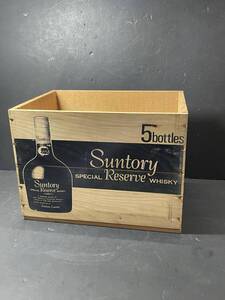 ★ビンテージ SUNTORYSPECIALReserveWHISKY サントリー ウイスキー 木箱 空箱 小物入れ レトロ ディスプレイ 飾り コレクション Ni340