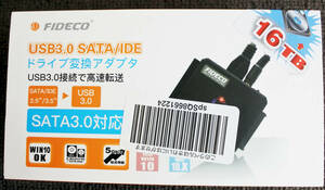 FIDECO 3.0 SATA/IDE ドライブ変換アダプタ