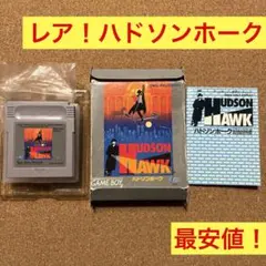 ゲームボーイ　ハドソンホーク　レア！箱説明書付き最安値！　ブルースウィリス　AC