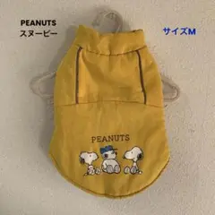 【試着のみ】PEANUTS スヌーピー 犬服 イエロー