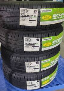 【法人宛限定送料無料】BSYB92641　BRIDGESTONE　175/60R15　81H　ECOPIA NH100C　4本セット　2019年製3本　2021年製1本