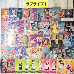 ラブライブ！　カード、シール　160枚