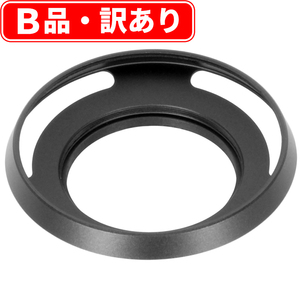 広角レンズ用 メタルレンズフード 薄型 46mm ブラック B品