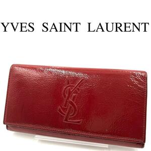 Yves saint Laurent イヴサンローラン 長財布 YSLロゴ