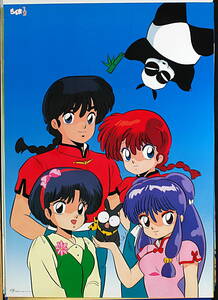 [New Item] [Delivery Free]1990s Kitty Ranma1/2 (Rumiko Takahashi )B2Poster らんま1/2 高橋留美子 [tag5555] 