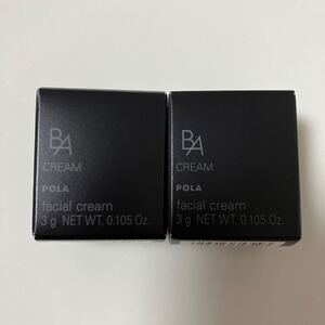 ポーラ B.A クリーム N 3gを2個 トラベルサイズ ミニサイズ