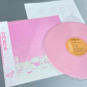 竹内まりや　 Re-Collection 　LPレコード　帯付 　 初回限定 カラーレコード　ピンク盤面