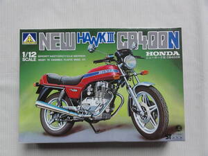 アオシマ　1/12　ホンダ　ニュー　ホークⅢ　CB400N　