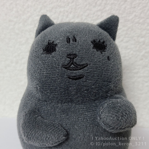 ■はこいりねこ ブラックねこねえさん お座り ぬいぐるみ 約12.5cm マスコット グッズ アミューズメント景品 雑貨 コレクション 猫 ネコ