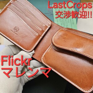 交渉可!フリッカー,マレンマ,ラストクロップス,Lastcrops,cordovan,WILDSWANS,FLICKER,ワイルドスワンズ,札入れ,カード,小銭,限定品,財布