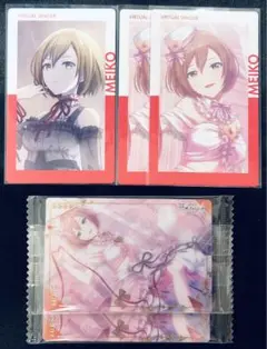 プロセカ MEIKO エピカ ウエハース