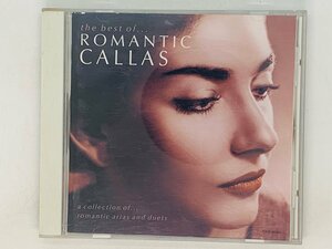 即決CD the best of... ROMANTIC CALLAS / マリア・カラス ベスト / ルイーズ ラ・ポエーム サムソンとデリラ アルバム X33