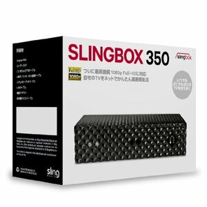 【中古】 Sling Media インターネット映像配信システム Slingbox 350 SMSBX1H111