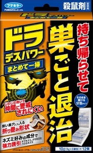 【まとめ買う-HRM18767574-2】ドラデスパワーまとめて一掃１２個入 【 フマキラー 】 【 殺虫剤・ネズミ 】×4個セット