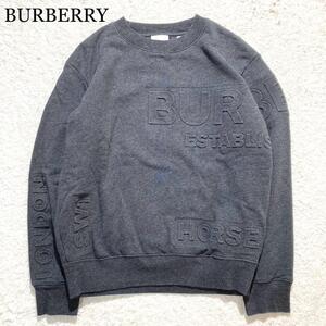 【極美品】BURBERRY スウェット トレーナー 長袖 グレー エンボス