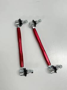 【新品】調整式スタビリンク 150mm〜210mm M10 M12兼用 RED