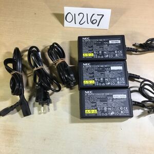 【送料無料】(012167C) 3個セット　NEC AC Adapter PA-1480-19G ADP-50MB 19V2.64A pc-vp-wp09 純正品　ACアダプター　ケーブル付 中古品