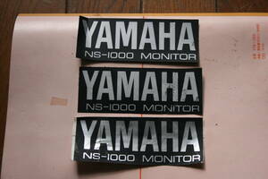 YAMAHA NS-1000M エンブレム 3枚