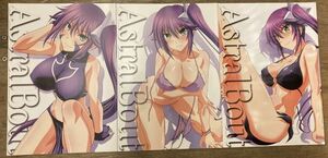 ■■Astral Bout 3冊セット ゆらぎ荘の幽奈さんむとうけいじ ■■