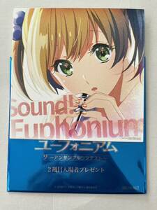 響け！ユーフォニアム アンサンブルコンテスト 第2週目 入場者特典 スタンドビジュアルカード 鈴木さつき