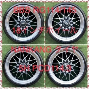 230124-04 NANKANG NOBLE SPORT NS-20 ラジアルタイヤ+BBS RG114 RG145 18inch Wheel CROWN/ALPHARD/FUGA/ELGRAND など