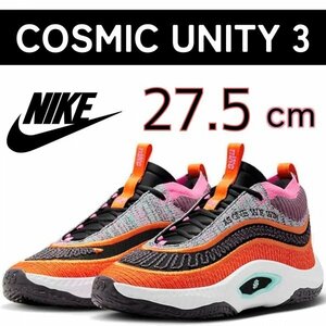 NIKE COSMIC UNITY 3 ナイキ コズミック ユニティ DV2757-001 箱有り 27.5