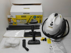 西∞K7 KARCHER ケルヒャー SC2 スチームクリーナー EASYFIX プレミアム 1.512-093.0 ホワイト 通電OK クロス他 中古現状 家庭用 掃除 清掃