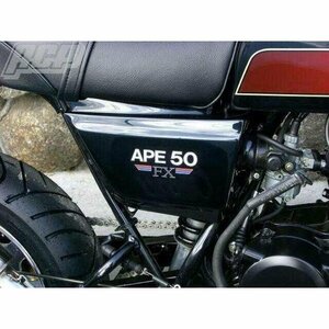 エイプ５０/１００用 ＦＸ タイプ サイドカバーセット！新品 APE50