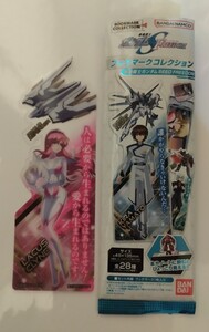 機動戦士ガンダムSEED FREEDOM ブックマークコレクション【ラクス・クライン&プラウドディフェンダー】新品未使用ガンダムシードフリーダム