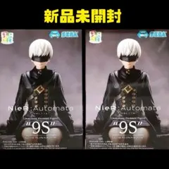 【新品未開封】NieR:Automata　ちょこのせ　9S　２体セット