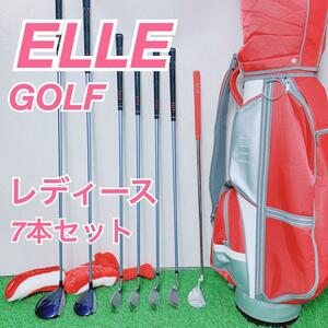 ゴルフクラブ　レディース　クラブセット　ELLEGOLF エルゴルフ 中古　安い　初心者　おすすめ　やさしい