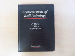 『Conservation of wall paintings』1984年ロンドン刊 先史時代-ルネサンス美術壁画論/保存修復論 西洋美術史