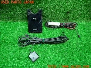 3UPJ=14800503]MITSUBISHI 三菱電機 ETC車載器 EP-9U69V アンテナ分離 音声案内 ミツビシ 中古