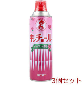 キンチョール ローズの香り 450mL 3個セット